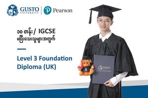 Pearson Level 3 International Foundation Diploma (UK)
